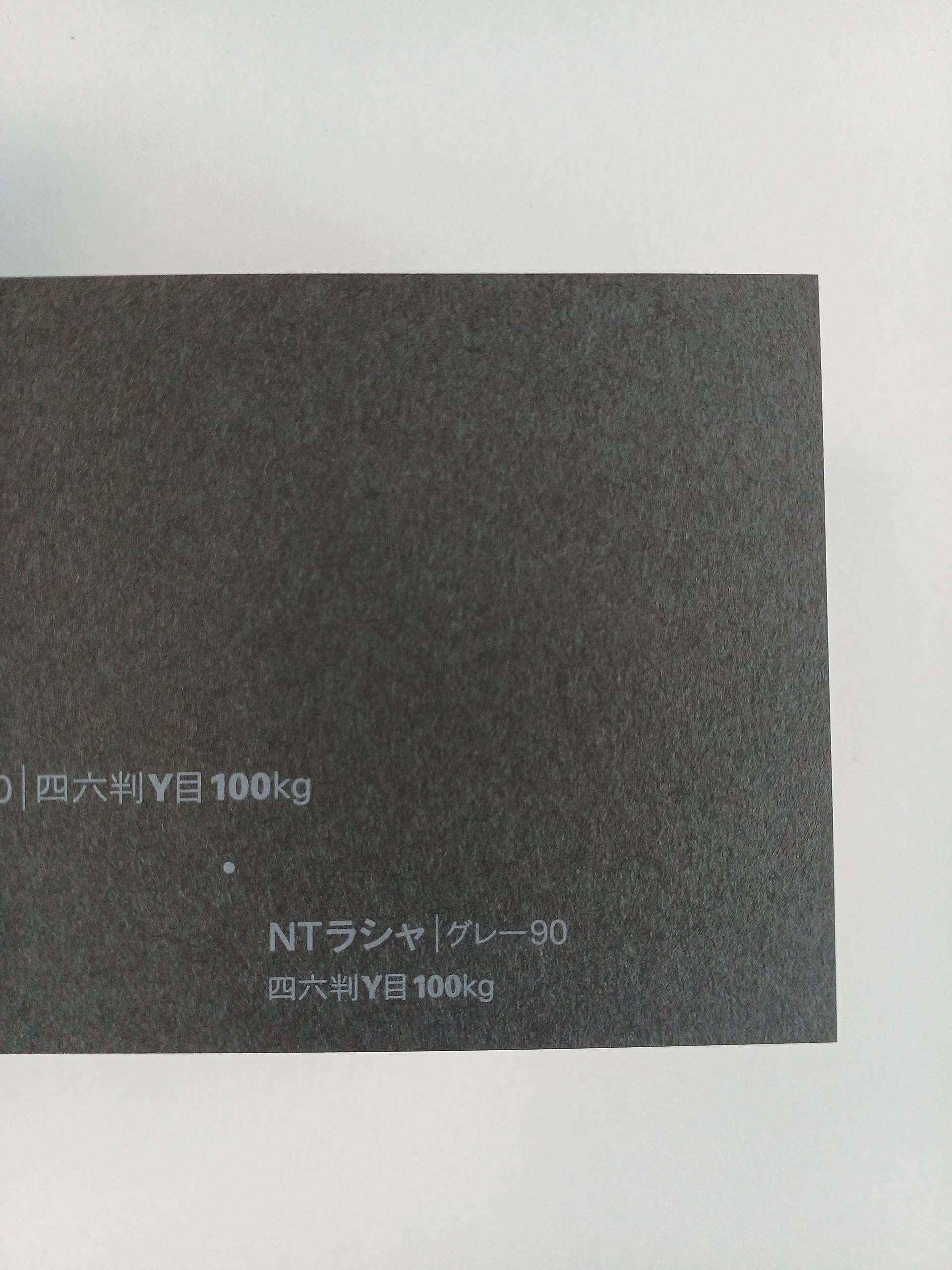13名様　A3サイズ Amazon.co.jp: NTラシャ 100kg A3サイズ 30枚入り 選べる50色 厚さ0.17